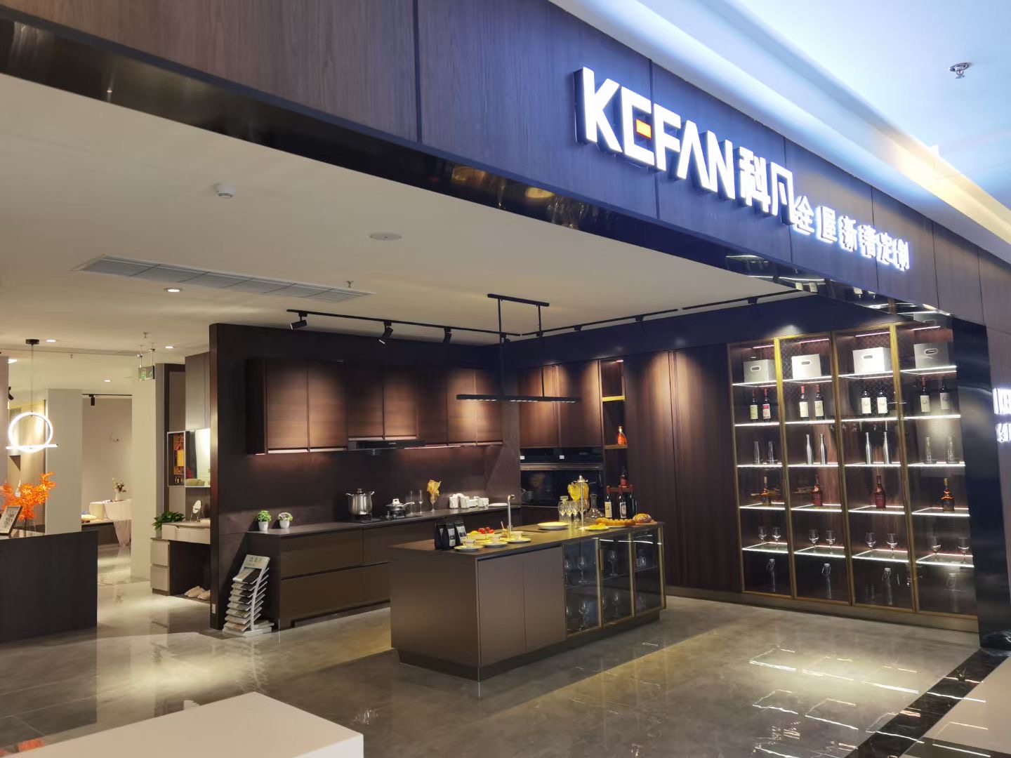 科凡直营门店01